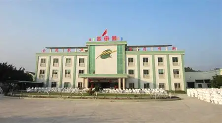 广东四通集团股份有限公司