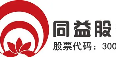 深圳市同益实业股份有限公司
