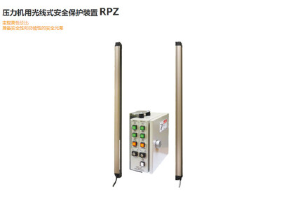 电商MRO供应链日本RIKEN理研 压机安全光幕 RFG414-140