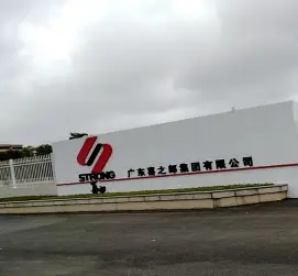 广东喜之郎集团有限公司