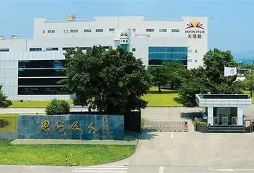无限极（中国）有限公司