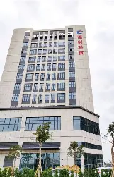 深圳市隆利科技股份有限公司