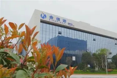 深圳金信诺高新技术股份有限公司