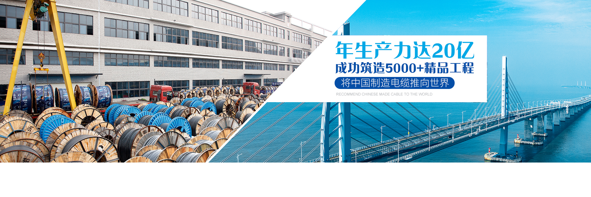 深圳市金环宇电线电缆有限公司