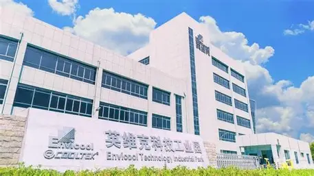 深圳市英维克科技股份有限公司