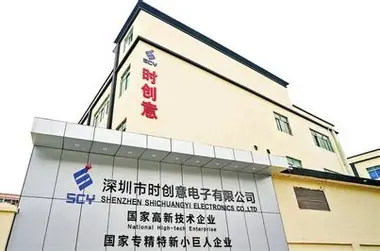 深圳市时创意电子有限公司
