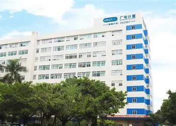广电计量检测集团股份有限公司