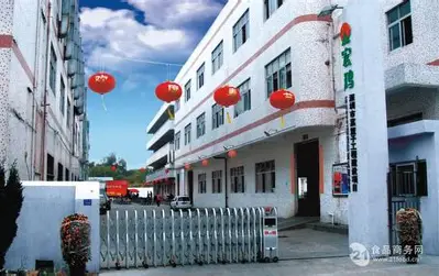 宏鸿农产品集团有限公司