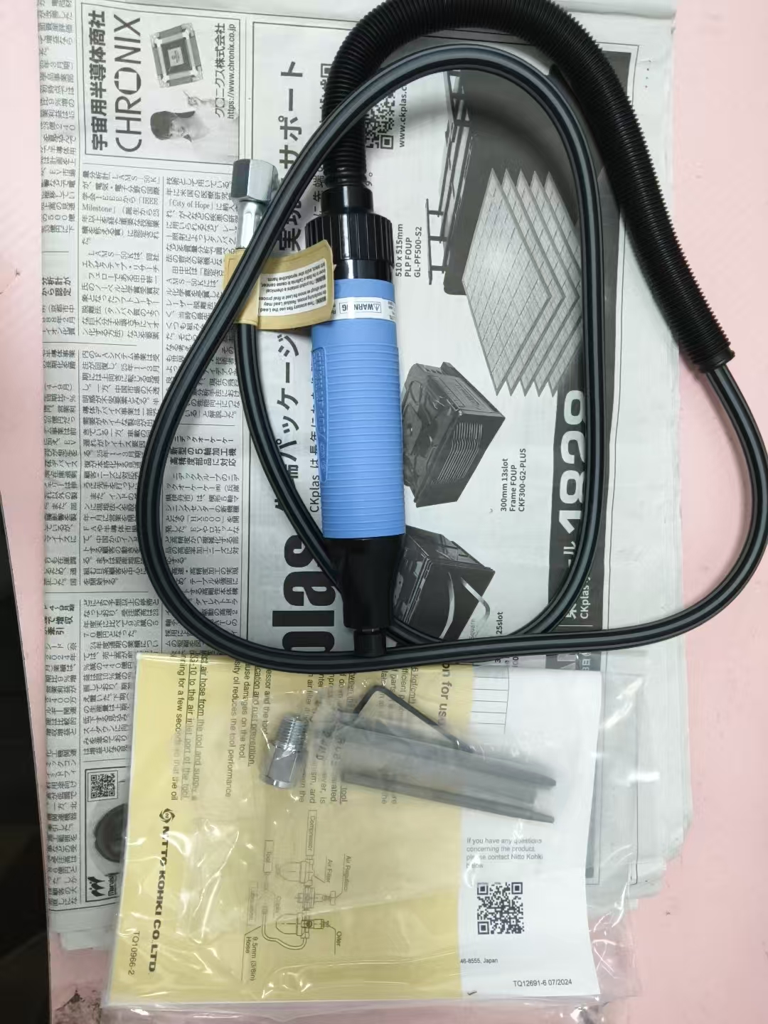 电商MRO供应链NITTO-KOHKI 日东工器 气动锉 ASH-900