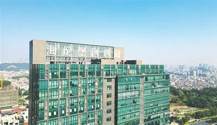 海伦堡中国控股有限公司