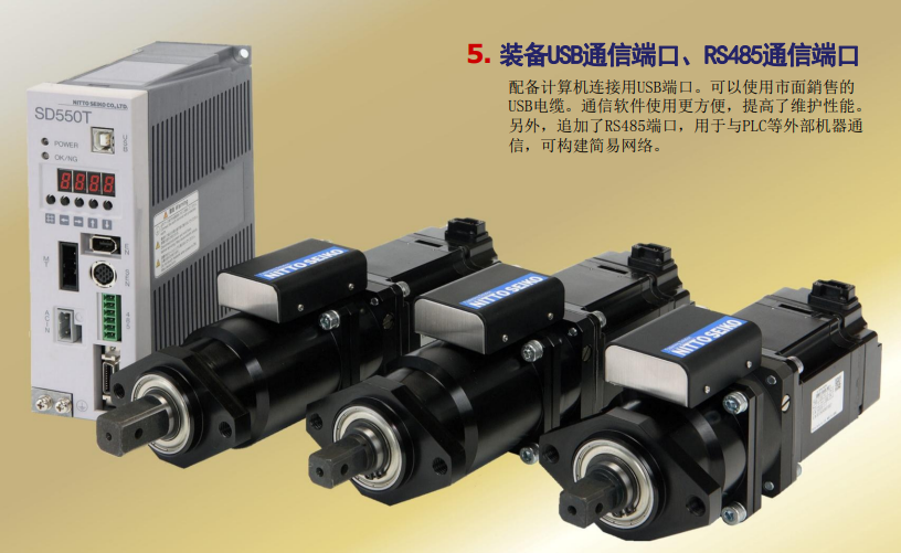 电商MRO供应链NITTOSEIKO日东精工 驱动控制器 SD550T-03-2020-0