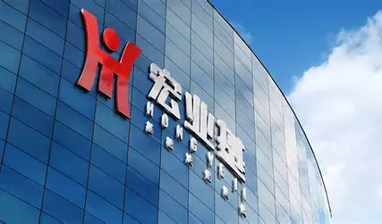 深圳宏业基岩土科技股份有限公司