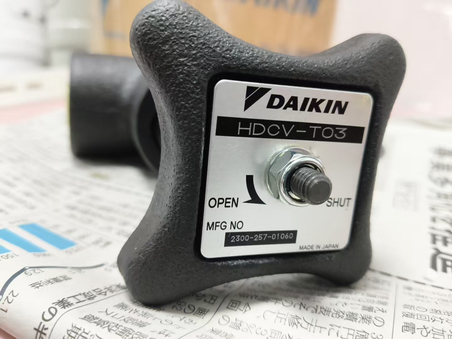 电商MRO供应链DAIKIN大金截止阀 DAIKIN STOP VALVE HDCV-T03