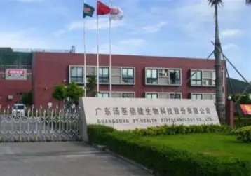 汤臣倍健药业有限公司