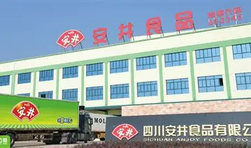 安井食品集团股份有限公司