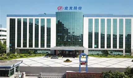 厦门宏发电声股份有限公司