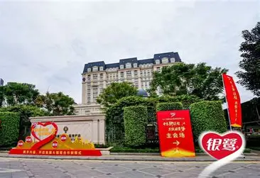 厦门银鹭食品集团有限公司