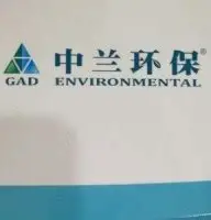 中兰环保科技股份有限公司