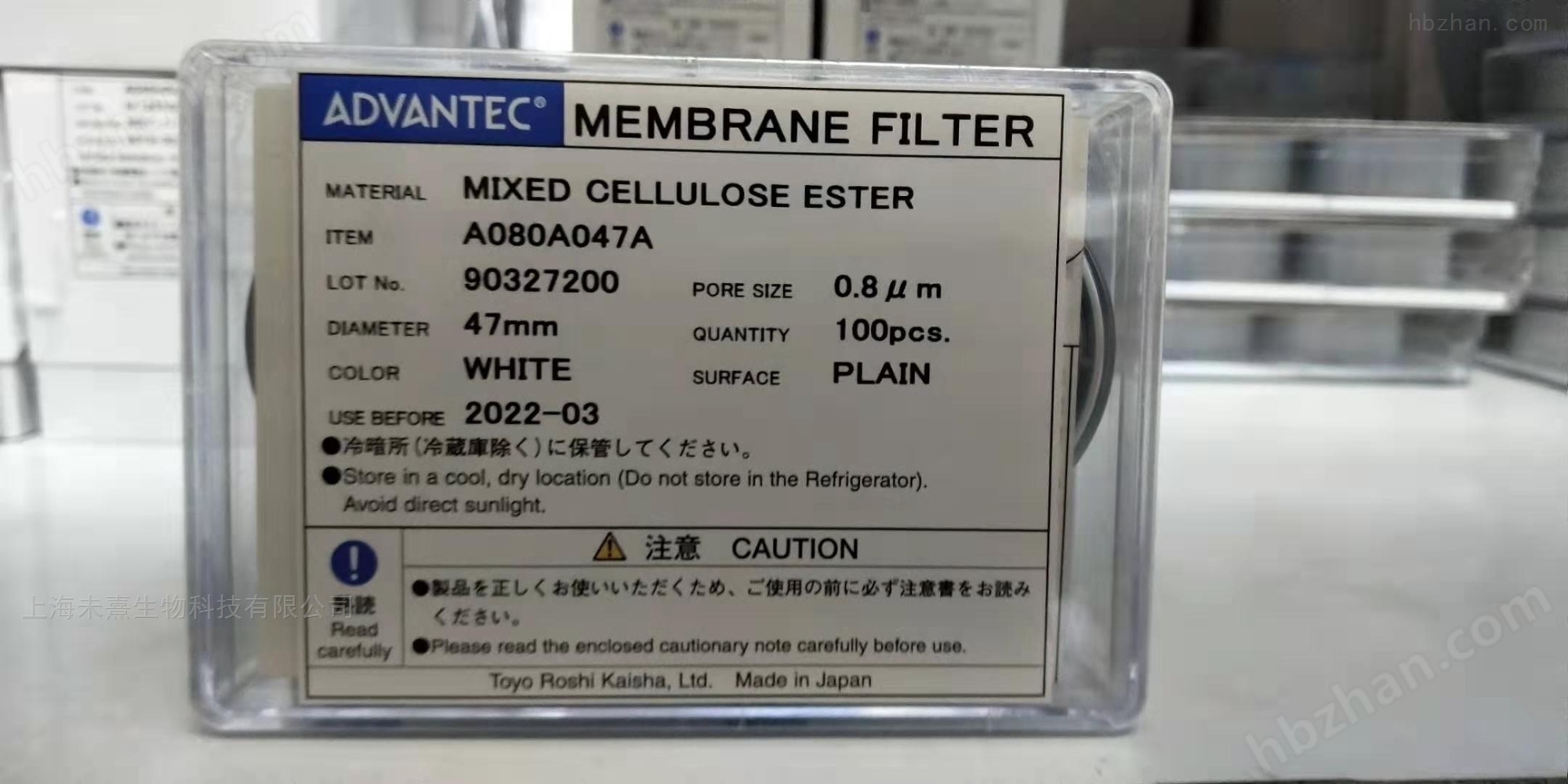 电商MRO供应链日本ADVANTEC东洋 孔径0.8um混合纤维素酯膜MCE滤膜 A080A047A