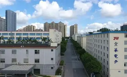 深圳市京华电子股份有限公司