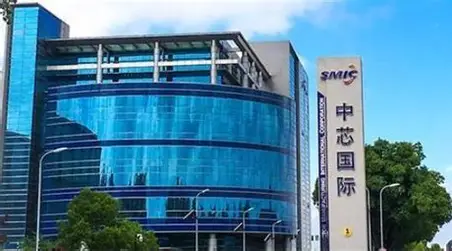 深圳中芯能科技有限公司