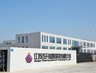 江苏当升材料科技有限公司