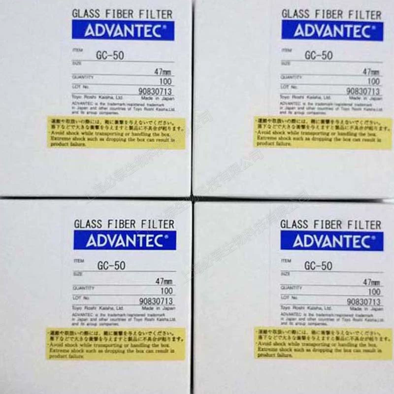 电商MRO供应链日本ADVANTEC  玻璃纤维滤纸   GC50/55mm 100张/盒
