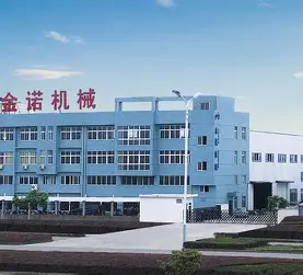 汕头市金诺信机械有限公司