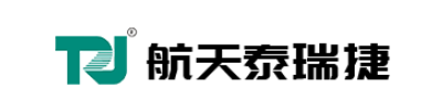深圳市航天泰瑞捷电子有限公司