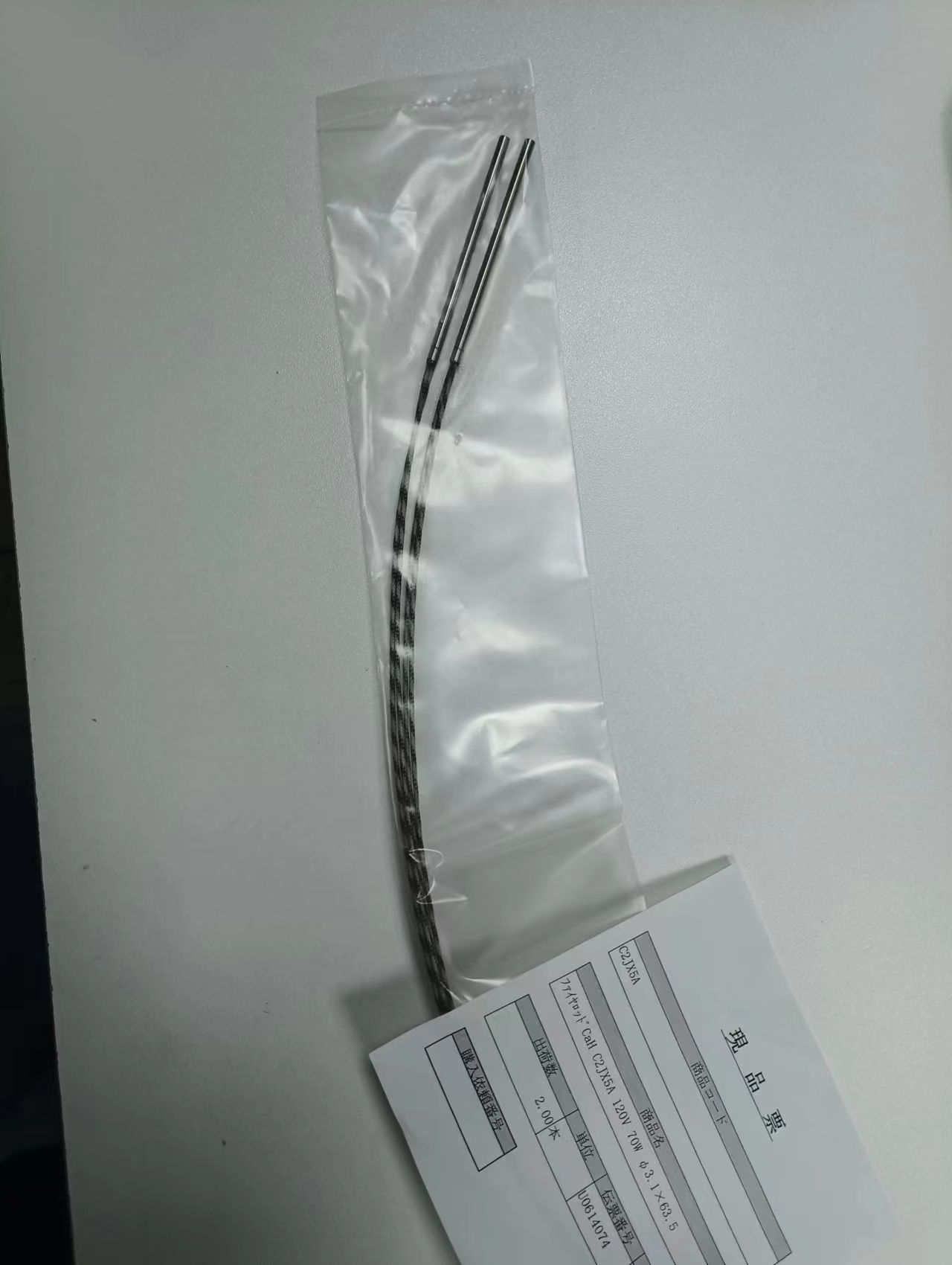 日本sakaguchi坂口电热微型加热棒C2JX5A