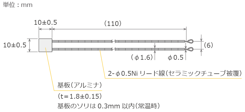 日本sakaguchi坂口电热微陶瓷加热器MC1010H