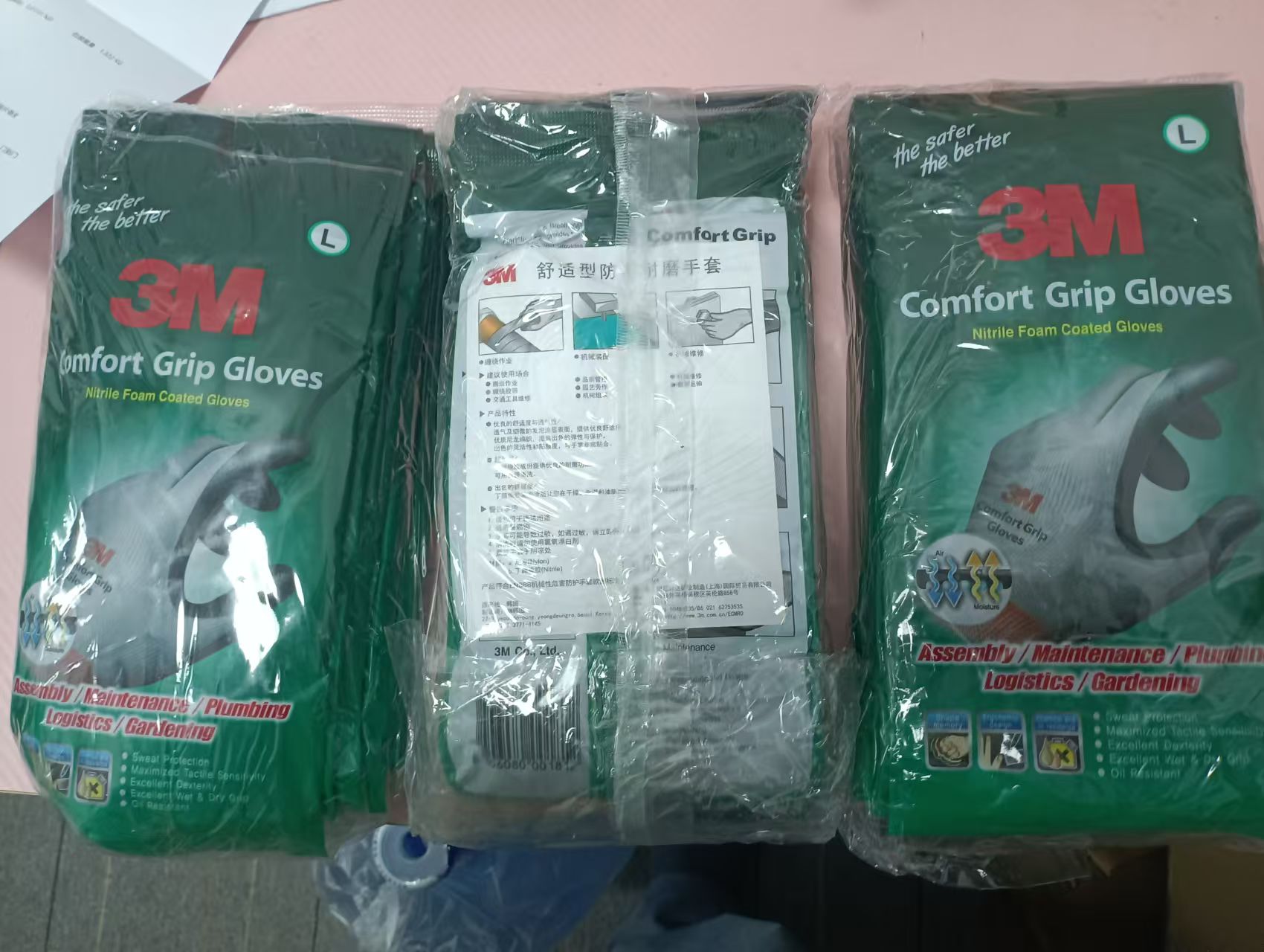 电商MRO供应链推荐日本3M劳保手套灰色L