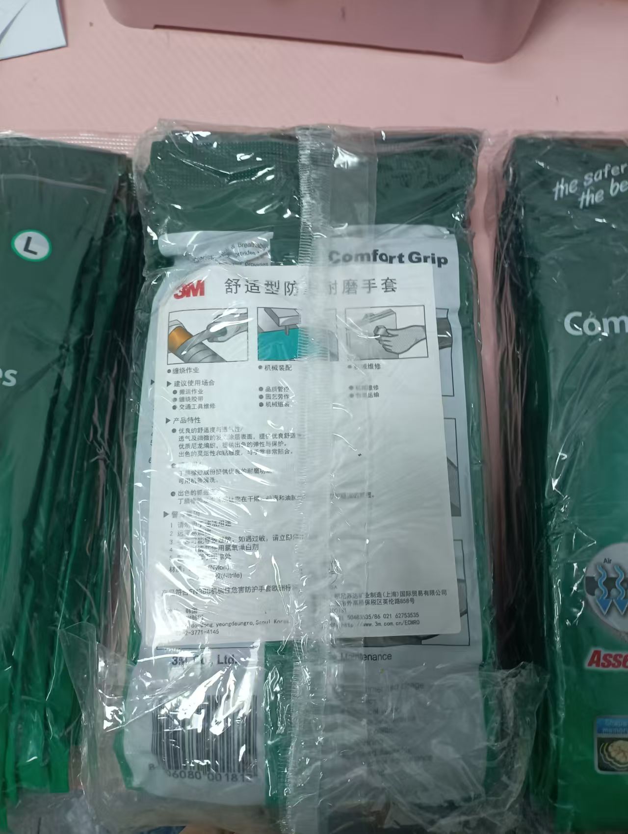 微信图片_20250108110142.jpg 微信图片_20250108110142.jpg