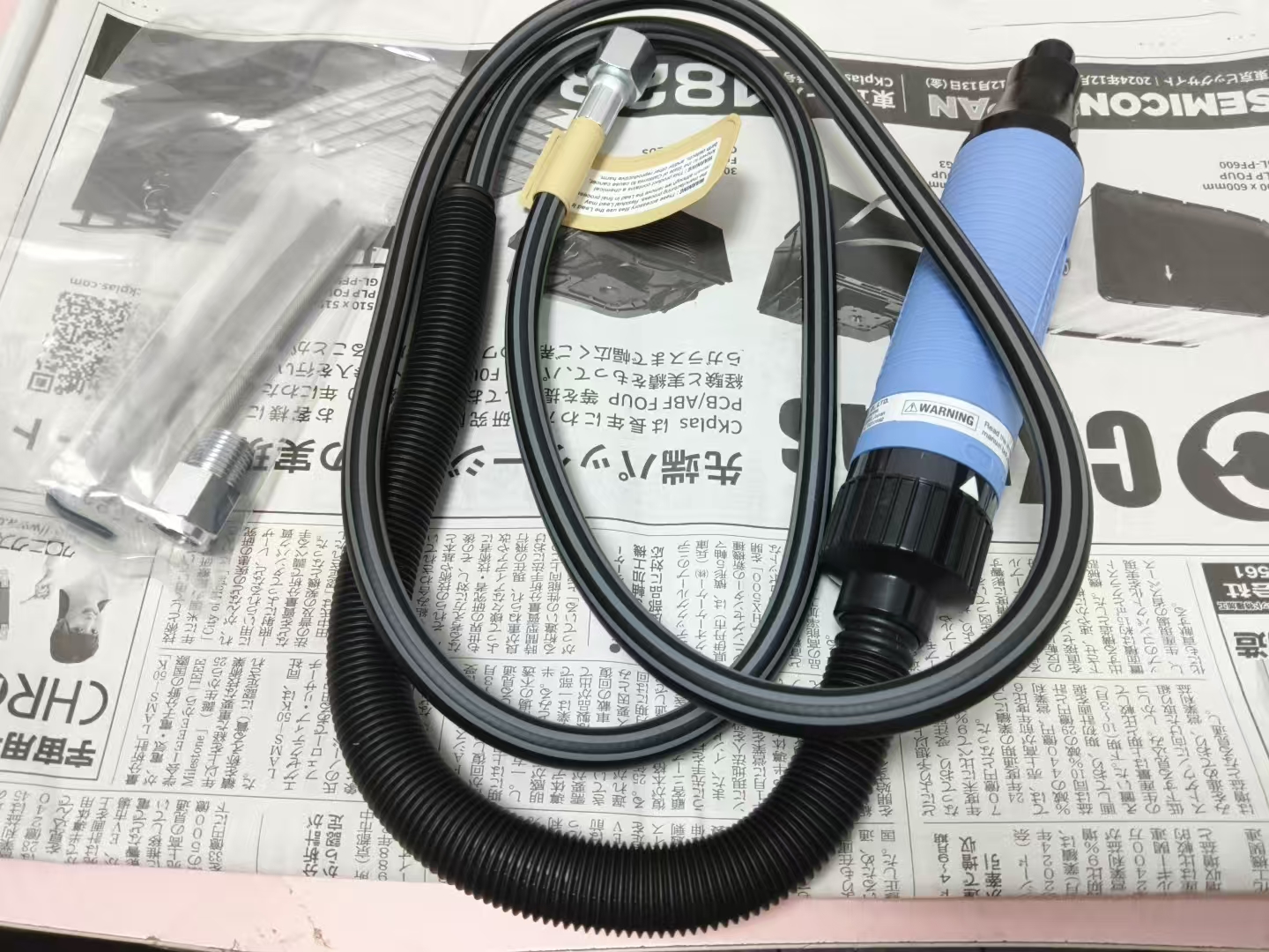 电商MRO供应链日本NITTO-KOHKI 日东工器   气动锉 ASH-900
