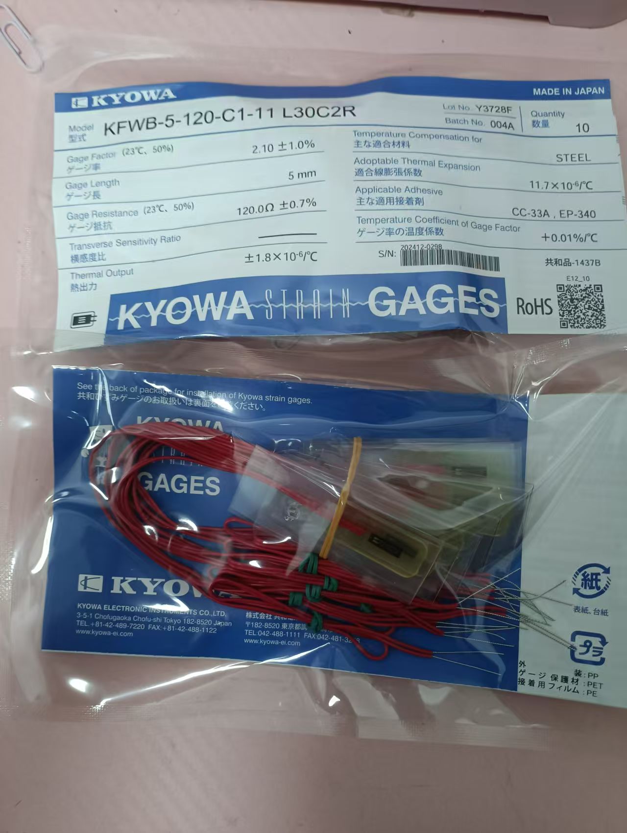 电商MRO供应链日本KYOWA共和 应变片 KFWB-5-120-C1-11L30C2R技术解析
