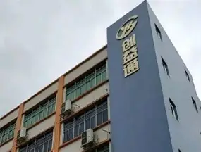 深圳市创益通技术股份有限公司