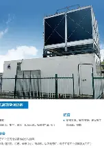 深圳嘉力达节能科技有限公司