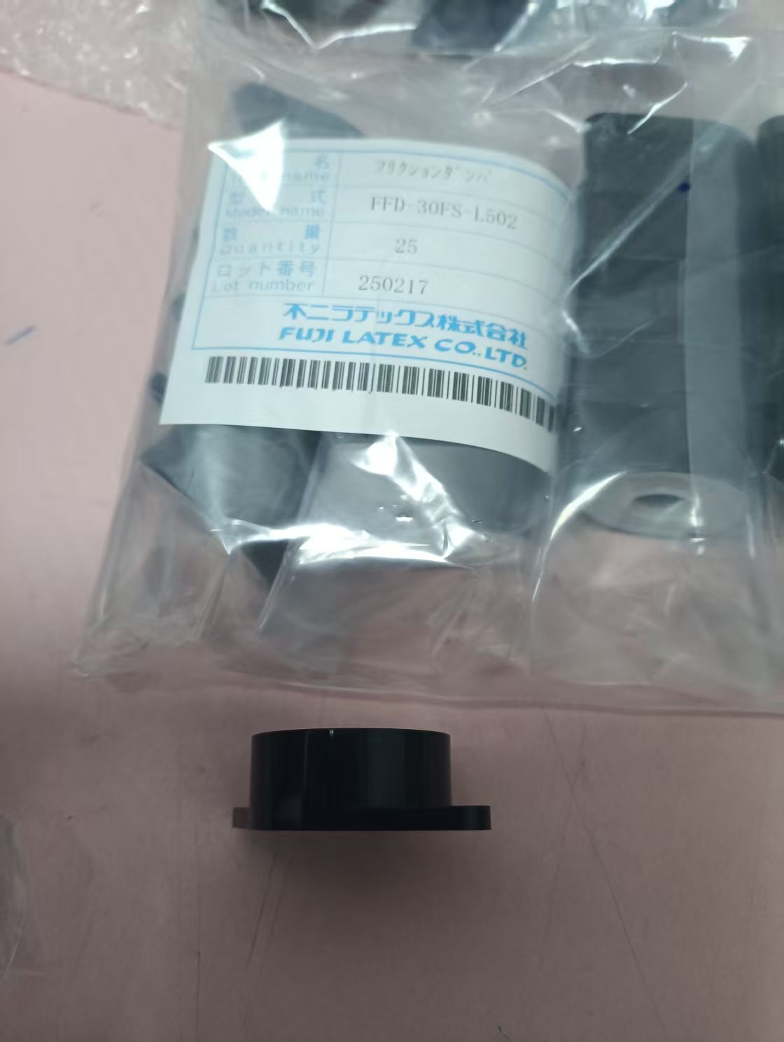 电商MRO供应链推荐日本FUJI SEIKI 不二精器  缓冲器  FFD-30FS-L502