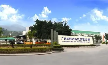深圳市铭利达精密技术股份有限公司