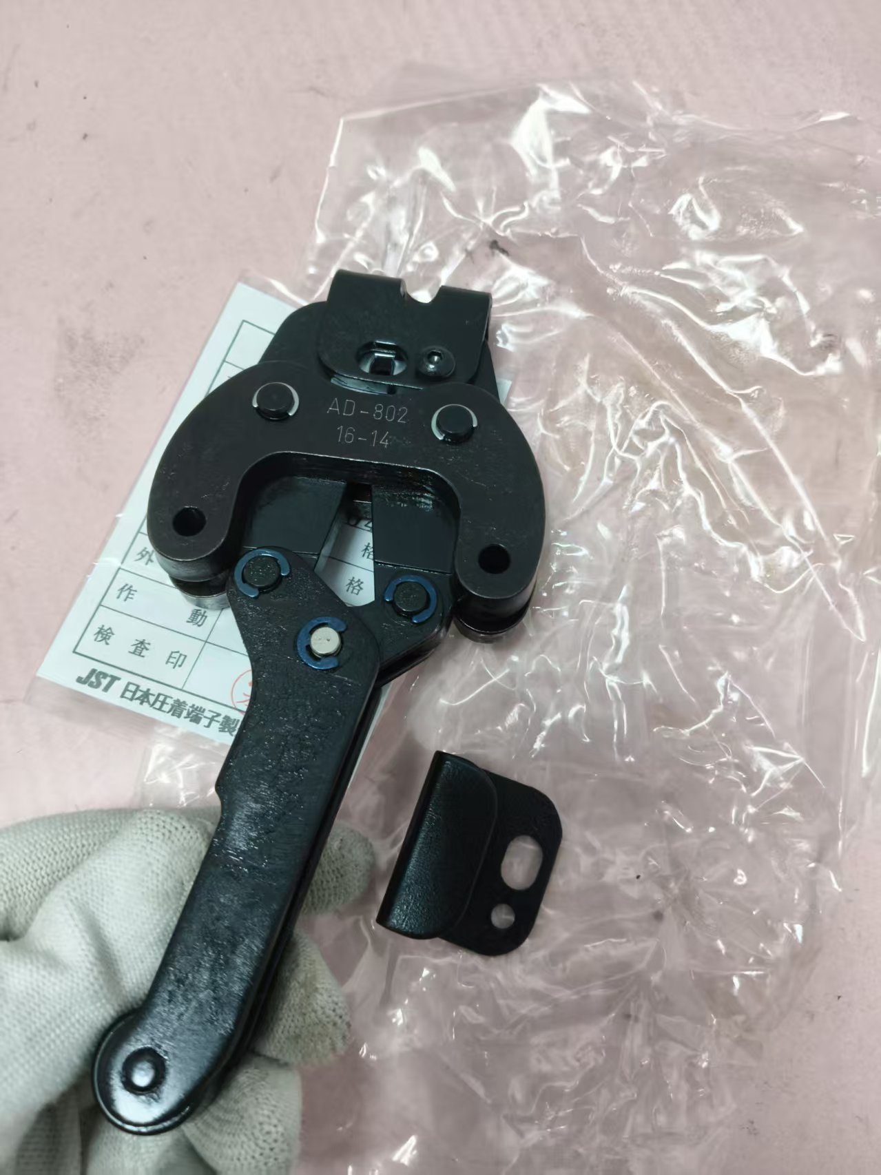 电商MRO供应链日本JST压接头 AD-802