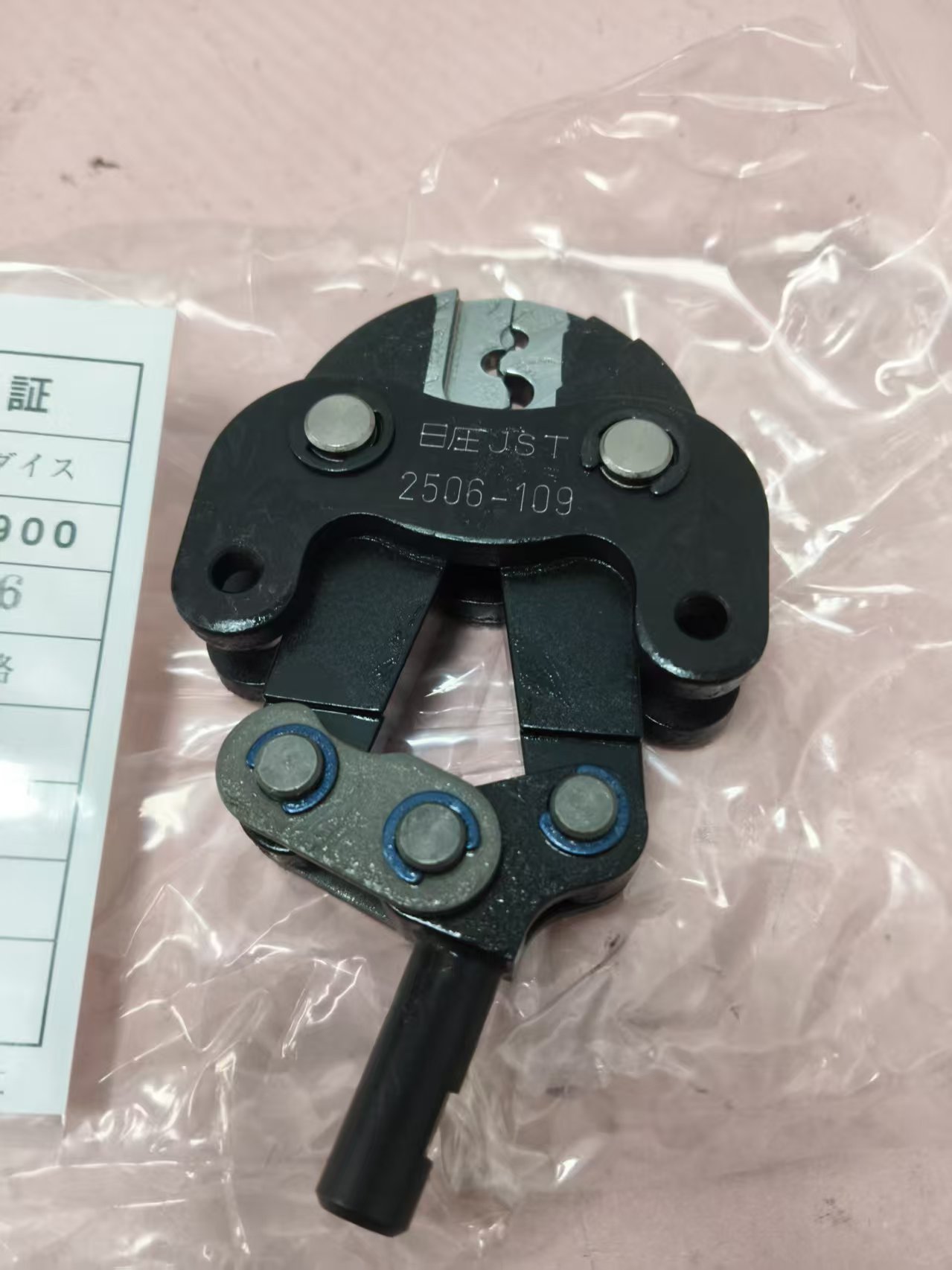 电商MRO供应链日本JST 压接头AD-900