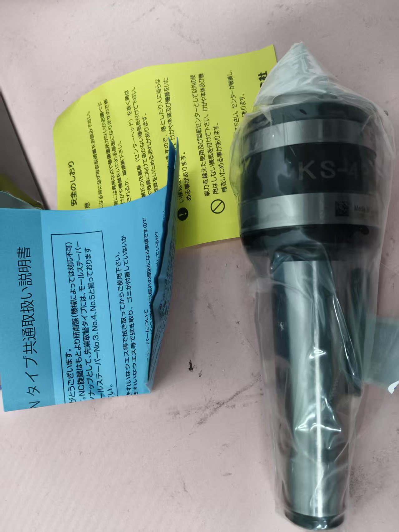 电商MRO供应链日本KABUTO活动顶杆KS-4P