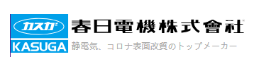 日本KASUGA春日电机