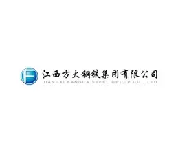 江西方大钢铁集团有限公司