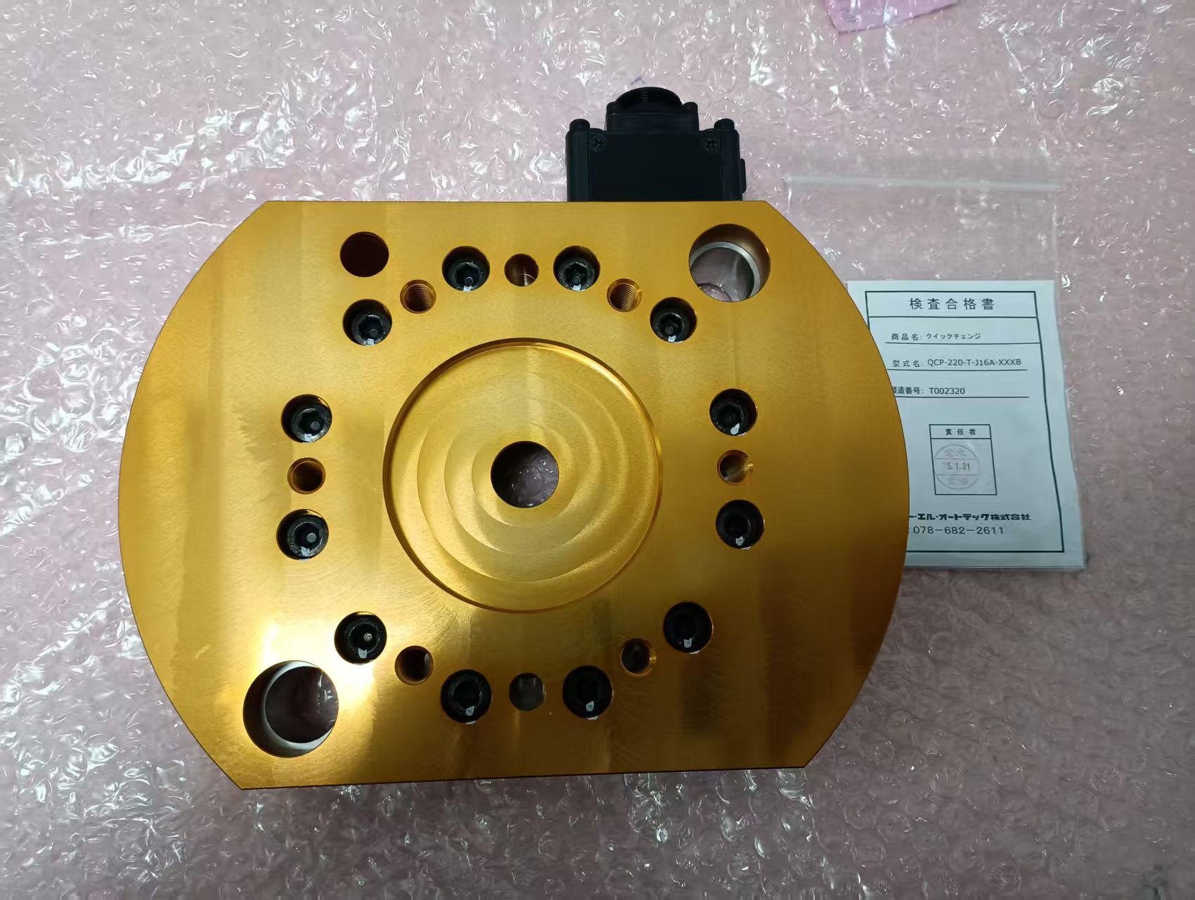 电商MRO供应链推荐日本BL AUTOTEC必爱路 工具盘   QCP-220-T-J16A