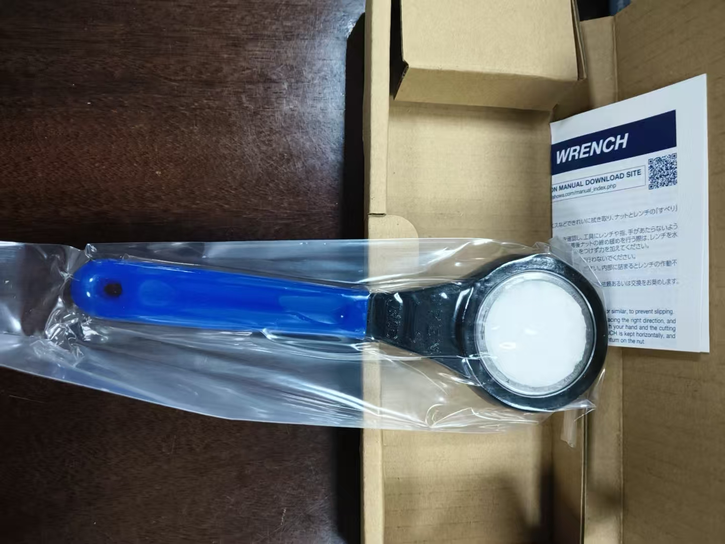 电商MRO供应链大昭和BIG扳手MGR35的操作方案