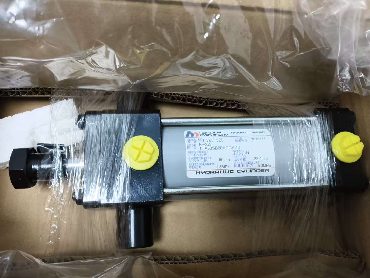 电商MRO供应链日本崛内液压缸K-SA 1TA50SB80ACCABD