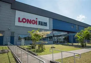 隆基绿能科技股份有限公司