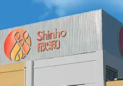 烟台欣和企业食品有限公司