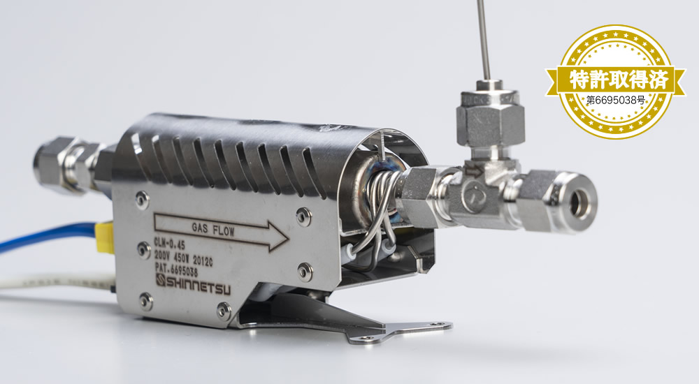 日本SHINNETSU新热工业燃气加热器CLM-0.45